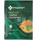 Приправа карри Маркет Перекрёсток, 20г