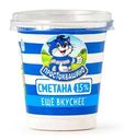 Сметана Простоквашино 15% БЗМЖ 300г