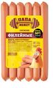 Сосиски Папа может Филейные варёные, 270г