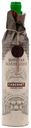 Вино Вагрус Винная коллекция Cabernet красное сухое 11% 0,7 л