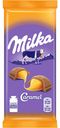 Шоколад Milka, молочный, с карамельной начинкой, 90 г