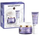 Набор Черный Жемчуг Retinol подарочный