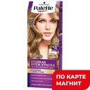 Краска для волос PALETTE®, BW10 Пудровый блонд, 110мл