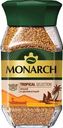 Кофе растворимый Monarch Tropical Selection натуральный сублимированный 90г