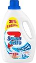 Гель Seven extro для стирки всех видов тканей 1.3л