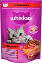 Сухой корм для кошек Whiskas подушечки с говядиной, 350 г