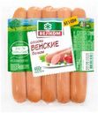 Сосиски «Велком» Венские, 460 г