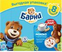 Пирожное Медвежонок Барни бисквитное с молочной начинкой 240 г