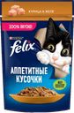 FELIX Аппетитные Кусоч д/кош курица 75г(Нестле):26