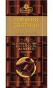 Шоколад горький пористый Спартак, 70 г