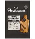 Пряности Рестория Перец душистый горошек 10г