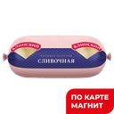 КЛИНСКИЙ Колбаса Сливочная катБ вар 400г п/ам:8