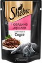 Корм для кошек ломтики в соусе Sheba Pleasure из говядины и кролика, 85 г
