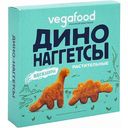 Дино наггетсы растительные Vegafood, 200 г