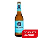 Пиво ЛЕВЕНБРАУ Ориджинал светлое фильтрованное 5,4%, 0,45