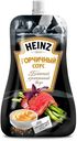 Соус Heinz Горчичный, 230 г