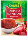 Паприка копченая Kamis молотая, 20 г
