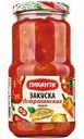 Закуска Пиканта Астраханская, 460 г