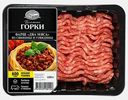 Фарш Ближние горки из свинины и говядины 600г