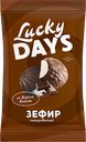 Зефир LUCKY DAYS® ваниль глазированный, 175г