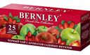 Чай черный Bernley Садовые фрукты, 25×1,5 г