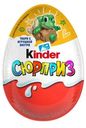 Яйцо Kinder Сюрприз из молочного шоколада с игрушкой в ассортименте 20г