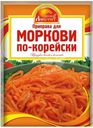 Приправа Русский Аппетит для моркови по-корейски 15г