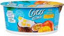 Продукт ферментированный Coco Velle Манго-маракуйя, 130 г