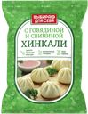 Хинкали с говядиной и свининой, 800 г, ТМ «ВЫБИРАЮ ДЛЯ СЕБЯ»