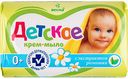 Крем-мыло детское Весна с экстрактом ромашки, 90 г