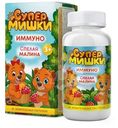 БАД СуперМишки Иммуно жевательные пастилки со вкусом малины, 60шт
