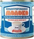 Молоко стерилизованное концентрированное РОГАЧЕВЪ цельное 8,6%, без змж, 300г