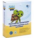 Соль для ванн Babyline морская, с рождения, 500 г