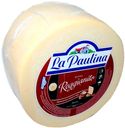 Сыр La Paulina Реджанито 45 %, 1кг
