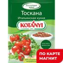 KOTANYI Приправа тоскана итальян кухня 20г(Котани ГмбХ):20