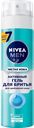 Гель для бритья NIVEA Men Чистая кожа, для проблемной кожи, 200мл