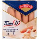 Сосиски Клинский на миндальном молоке, 400г