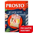 Крупа греча, пшено пшеничная, перловка ПРОСТО, Ассорти (Ангстрем), 8*62,5г 