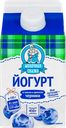 Йогурт МОЛОЧНАЯ СКАЗКА со вкусом и ароматом черники 2,5%, без змж