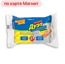 Губка для посуды ФРЕКЕН БОК Дуэт 2+1шт.