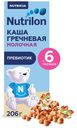 Каша Nutrilon молочная гречневая с 6 месяцев 206 г