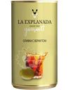 Оливки La Explanada фаршированные пастой из вермута, 350г
