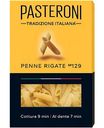 Макаронные изделия Pasteroni Penne Rigate №129, 400г