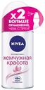 Дезодорант-антиперспирант шариковый Nivea Жемчужная красота с экстрактом жемчуга женский 50 мл