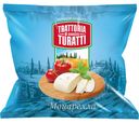 БЗМЖ Сыр моцарелла "Turatti", 45% 0,125/0,225 кг, ф/п