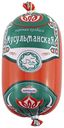Колбаса Царицыно Мусульманская Халяль вареная 400 г