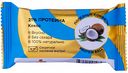 Полезная конфета Jump Protein Кокос, 28 г