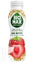 Биойогурт BIO-MAX обогащенный 1,5-2,9% 270г в ассортименте