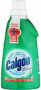 Гель для стиральных машин антибактериальный Calgon, 650 мл