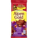 Шоколад молочный Alpen Gold Альпен Гольд с фундуком и изюмом, 85г